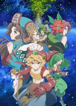 圣剑传说 玛娜传奇 -The Teardrop Crystal-海报