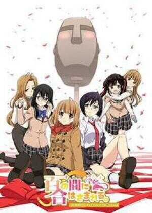 某天早上变成人头麦克风的我君的人生海报