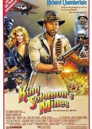 所罗门宝藏海报