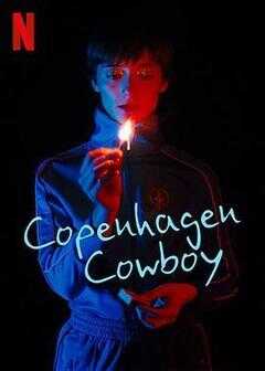 哥本哈根牛仔海报