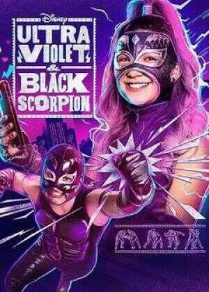 紫外线和黑蝎子海报