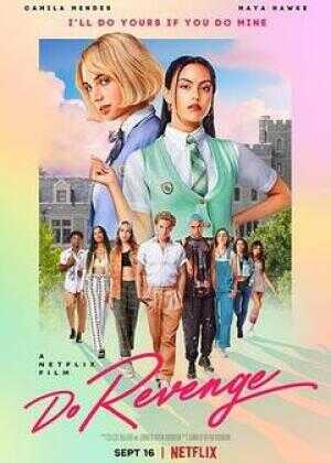 复仇少女组海报