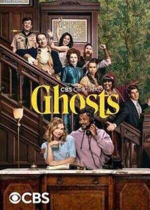 鬼屋欢乐送 第二季海报