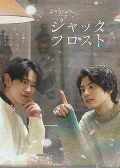 爱在记忆被冻结时