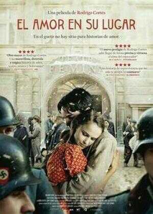 为爱找一个房间