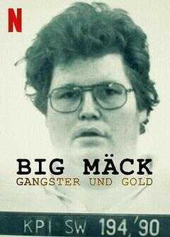 江湖巨无霸：黑帮与黄金海报