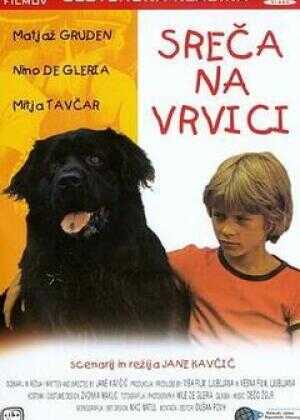 亲亲米莱娜海报