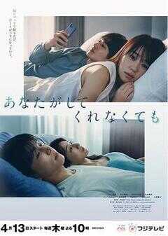 即使你不和我做海报