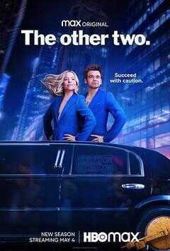 大哥大姐没出息 第三季海报