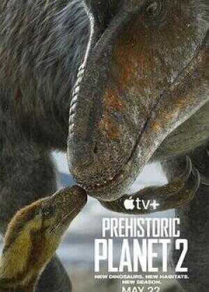 史前星球 第二季海报