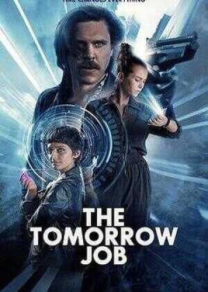 偷天换未来海报