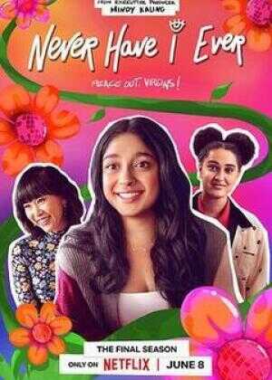 好想做一次 第四季海报