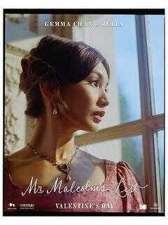 马尔科姆先生的清单海报