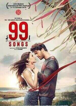 九十九首歌