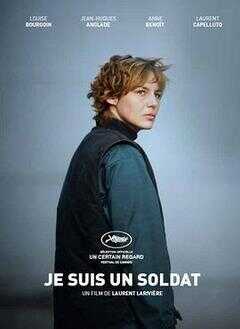 我是一个兵海报