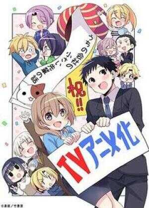 公司里的小小前辈