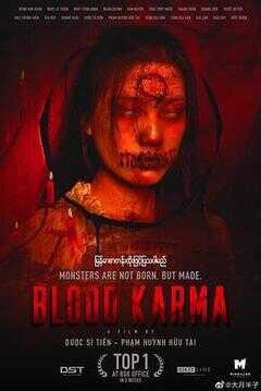 Hanh Phúc Máu海报