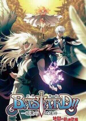 BASTARD!!暗黑破坏神 第二季海报