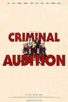 Criminal Audition海报