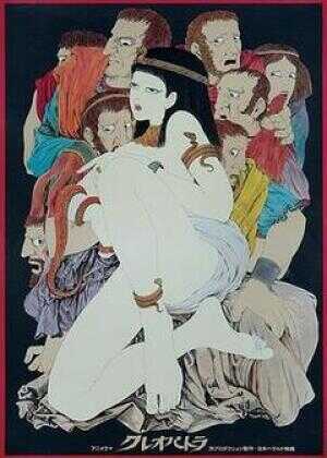 克娄巴特拉计划海报