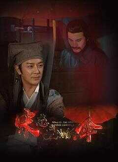 宋慈之红油纸伞海报