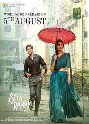 西塔与拉姆海报