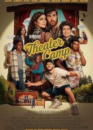 戏剧训练营海报