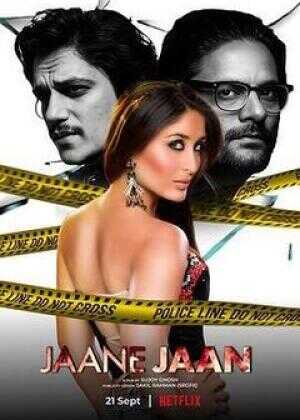 嫌疑犯X的献身海报