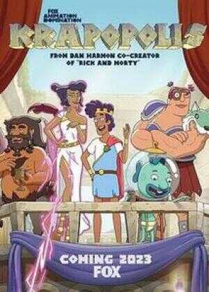 猥城琐事 第一季