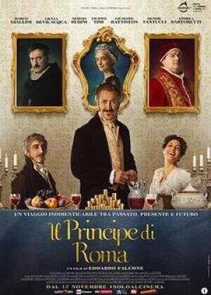 罗马王子海报