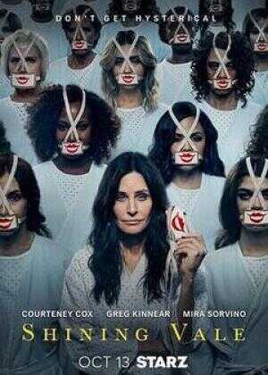 闪谷 第二季海报