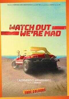 疯狂复仇记海报