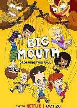 大嘴巴 第七季海报