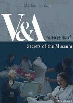 博物馆的秘密 第一季海报