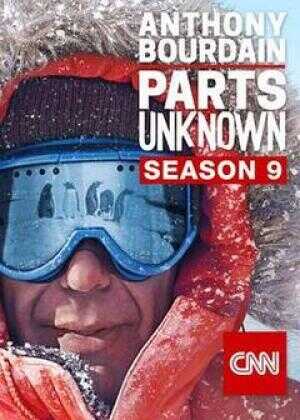 安东尼·波登：未知之旅 第九季海报