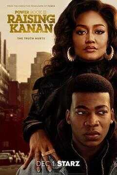 权欲第三章 第三季海报