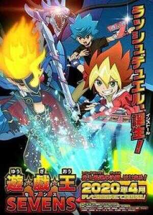 游戏王SEVENS海报
