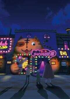 异种族风俗娘评鉴指南海报