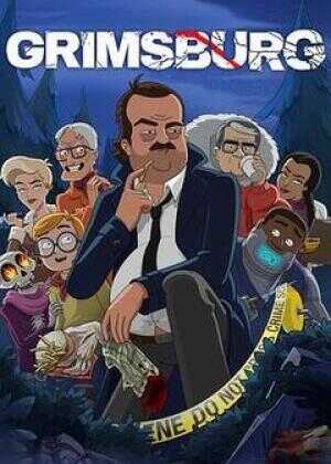 格里姆斯堡海报