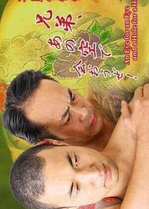 極道殺手前男友海报