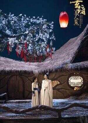 玄璃美人煞海报