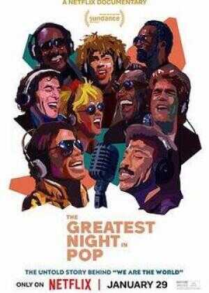 流行音乐史上最伟大的夜晚