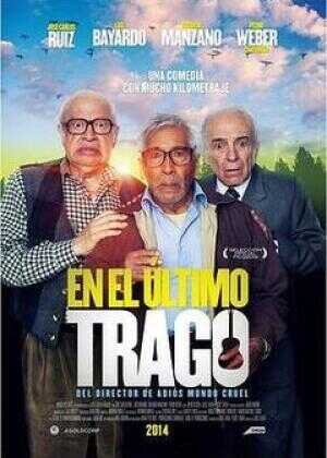 最后一杯酒海报