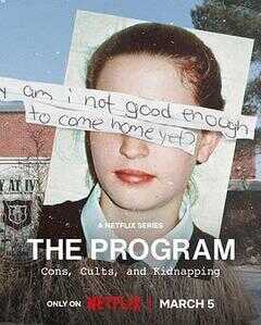 以爱之名：青少年矫正计划内幕揭秘海报