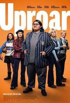 橄榄球骚乱海报