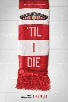 我心永随桑德兰 第一季海报