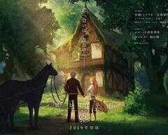 狼与香辛料VR海报