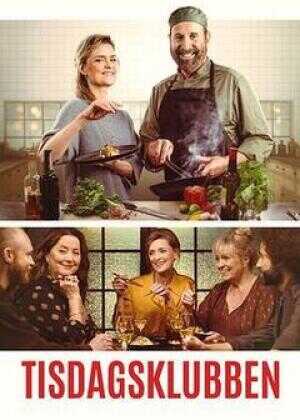 周二俱乐部海报