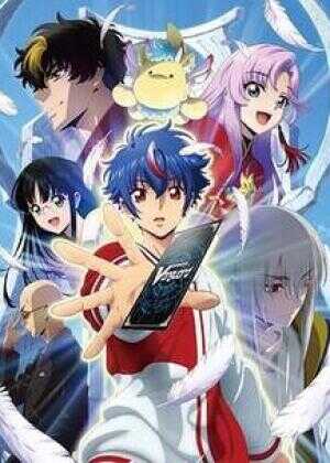 卡片战斗先导者 Divinez海报