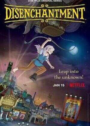 幻灭 第三季海报